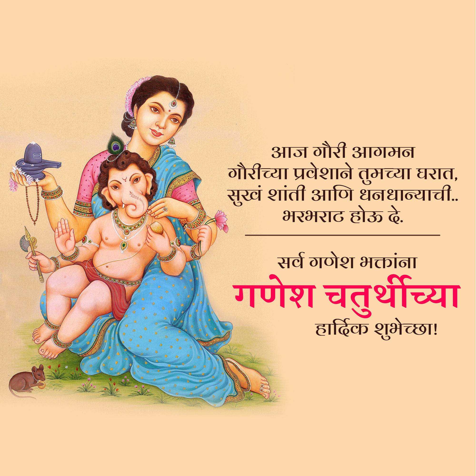 Good Morning