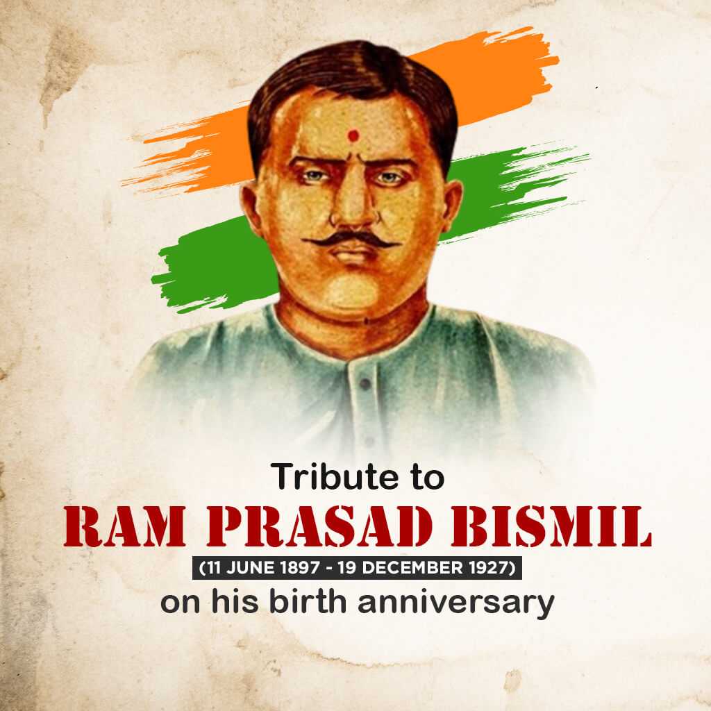 publicity poster