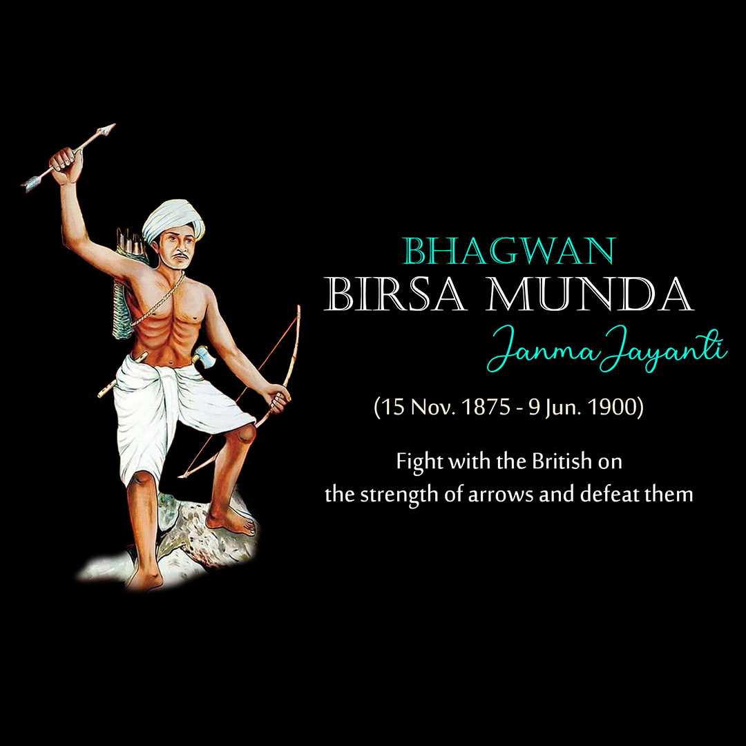 birsa_munda_jayanti