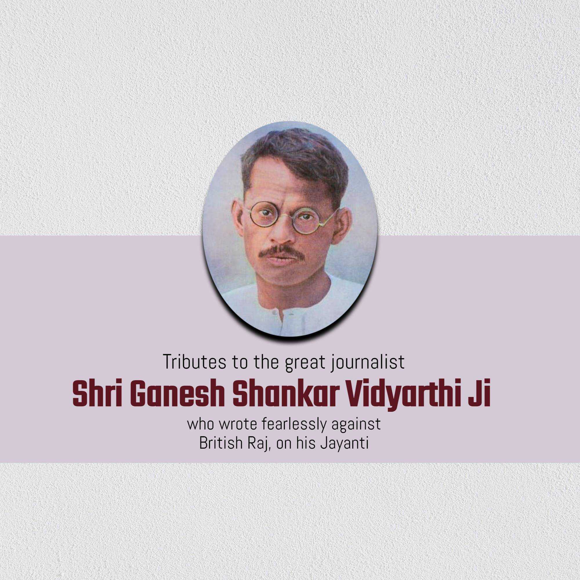 ganesh_shankar_vidhyarthi_jayanti