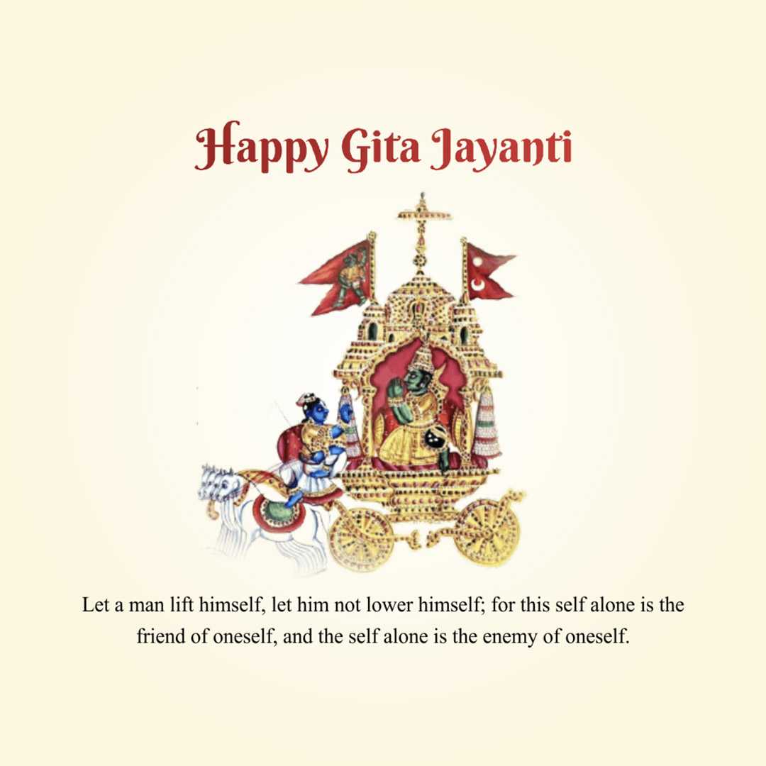 bhagavad_gita_jayanti