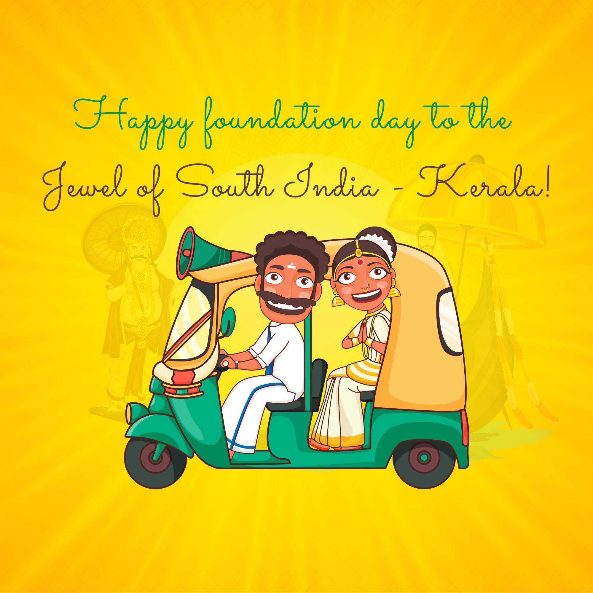 kerala_foundation_day