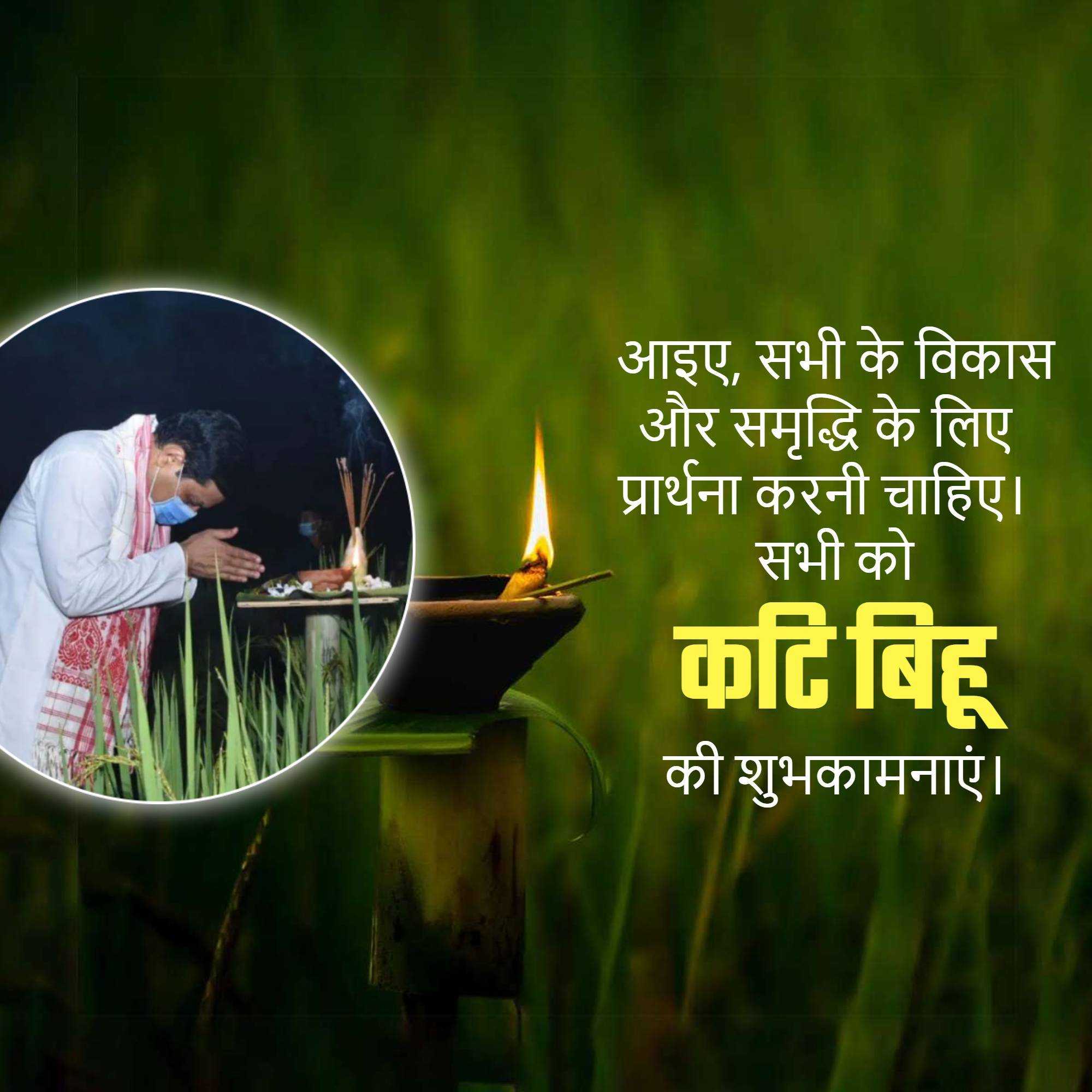 Good Morning
