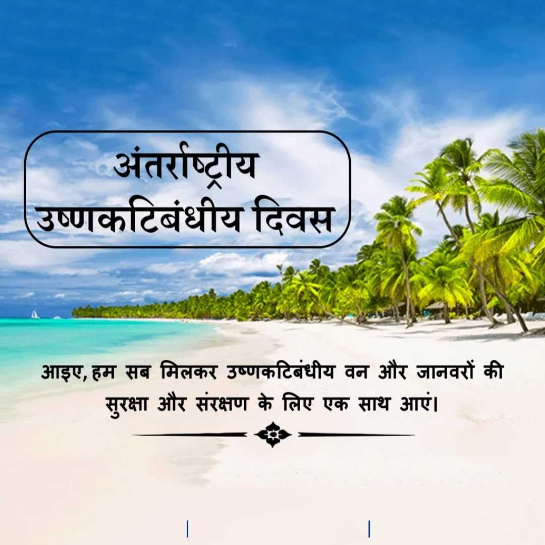 Publicity Poster