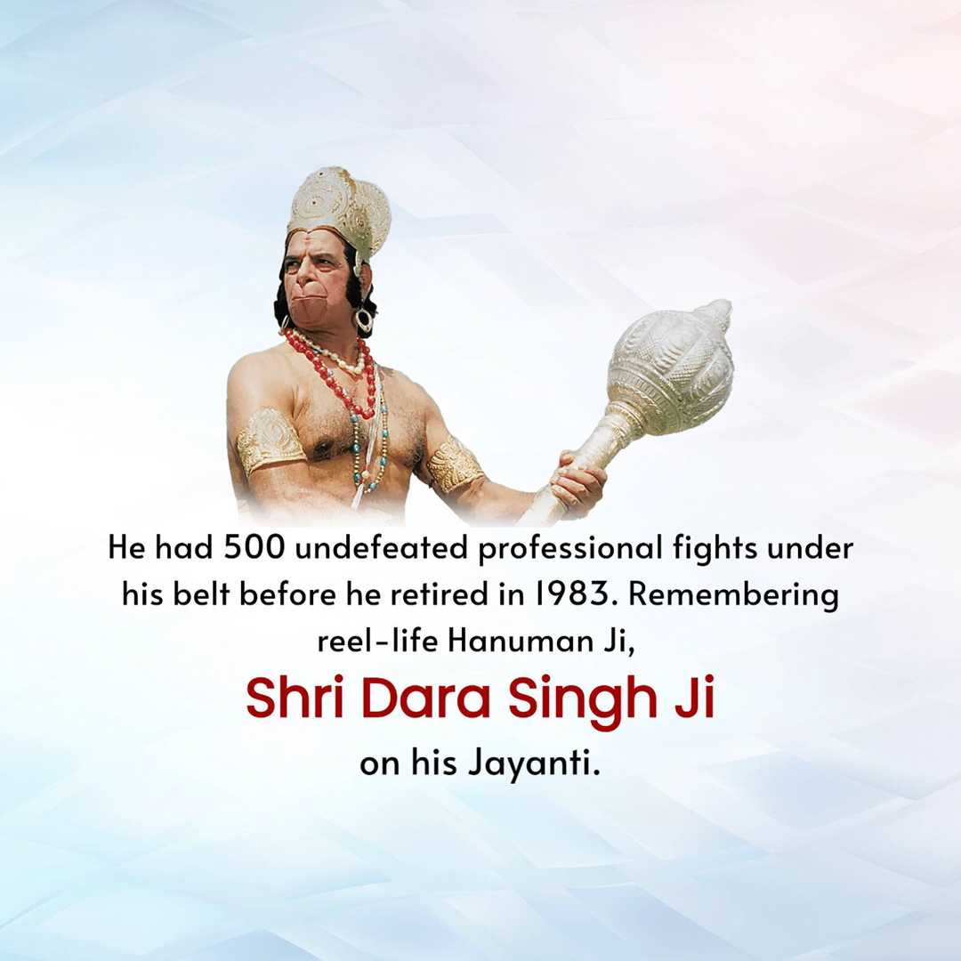 dhara_singh_birth_anniversary