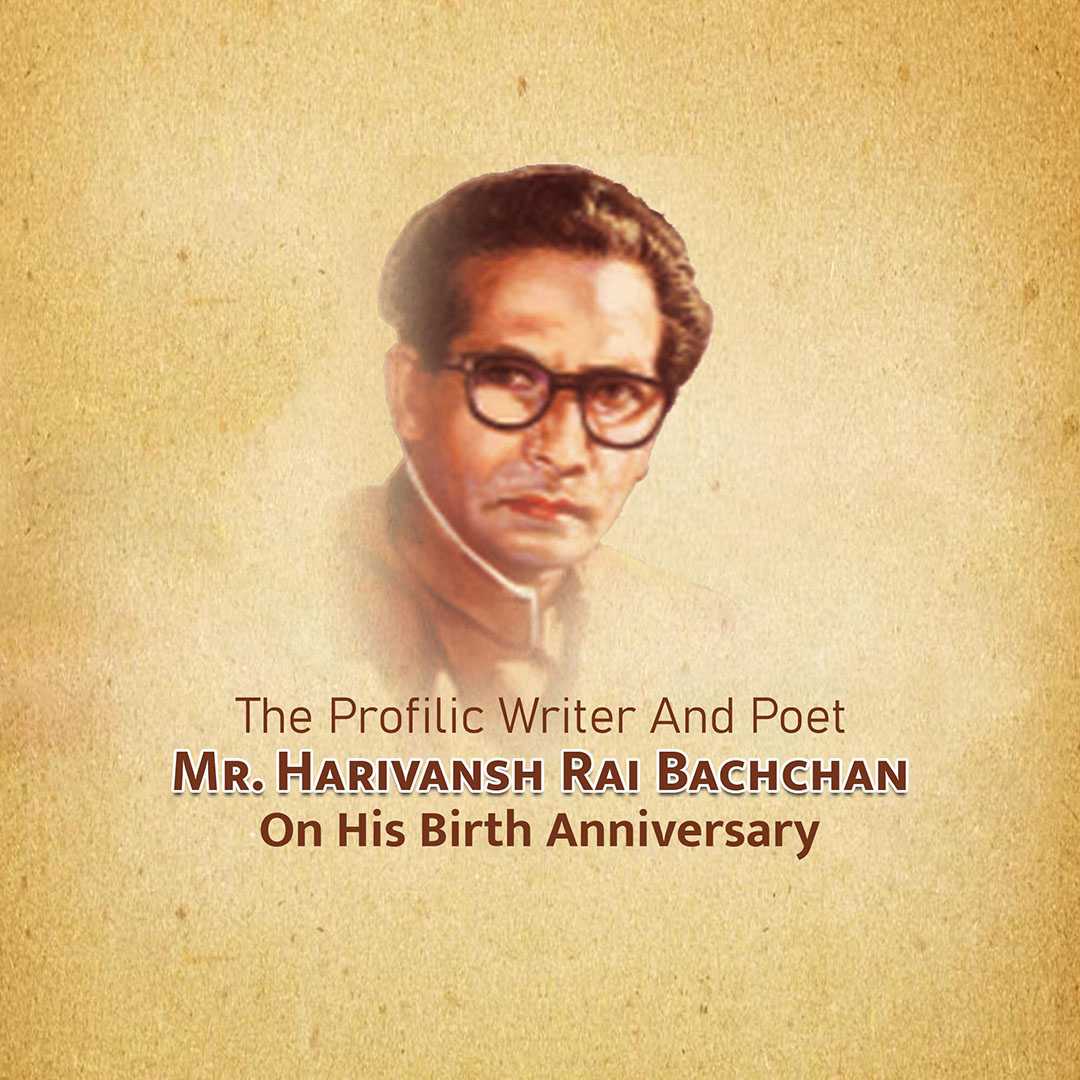 harivansh_rai_bachchan_ji_jayanti