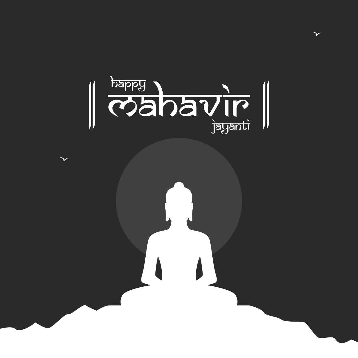 Mahavir Janma Kalyanak (Mahavir Jayanti)