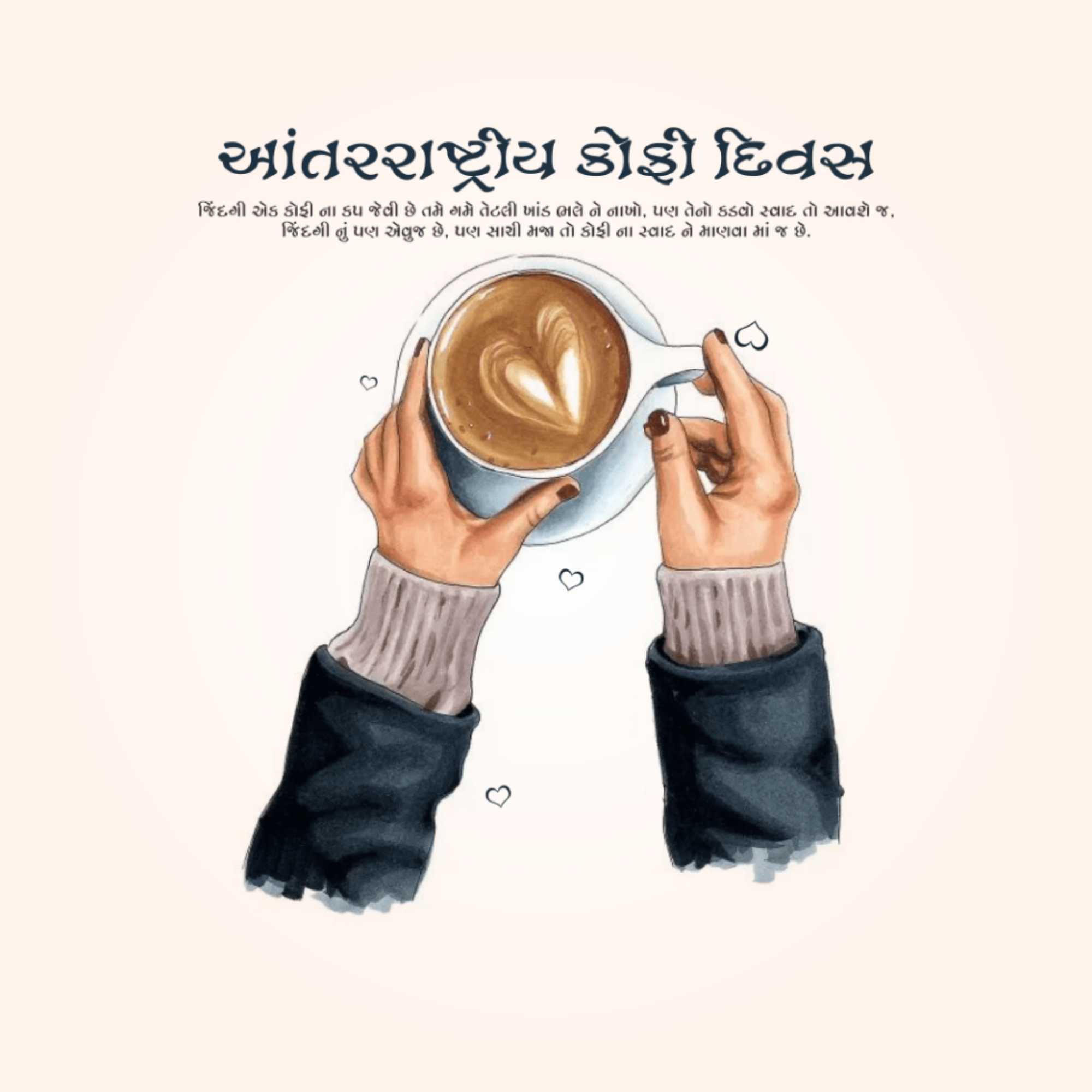 International Coffee Day