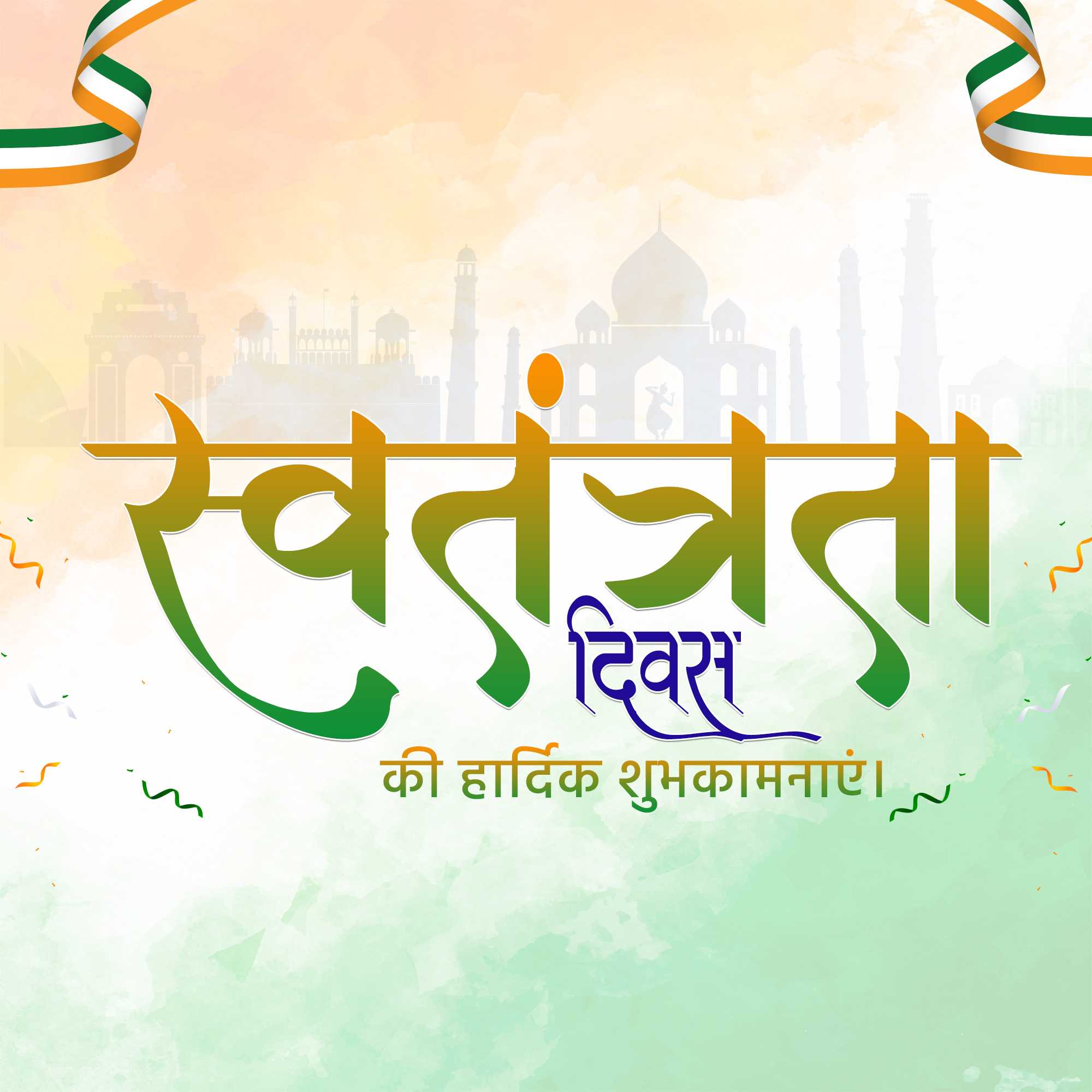 independence_day