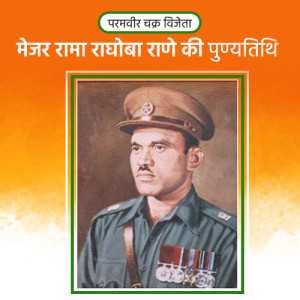 Publicity Poster