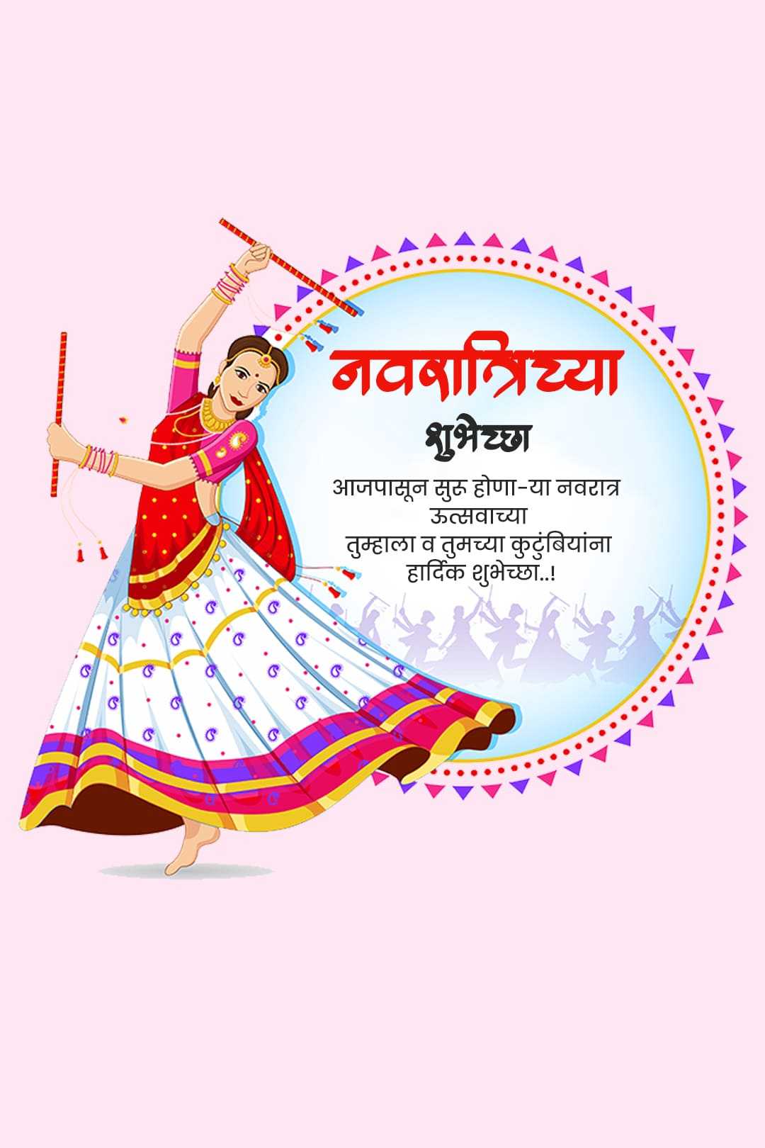 navratri_story