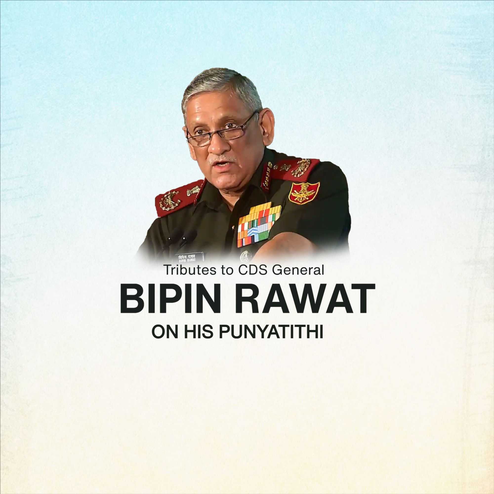 bipin_rawat_punyatithi