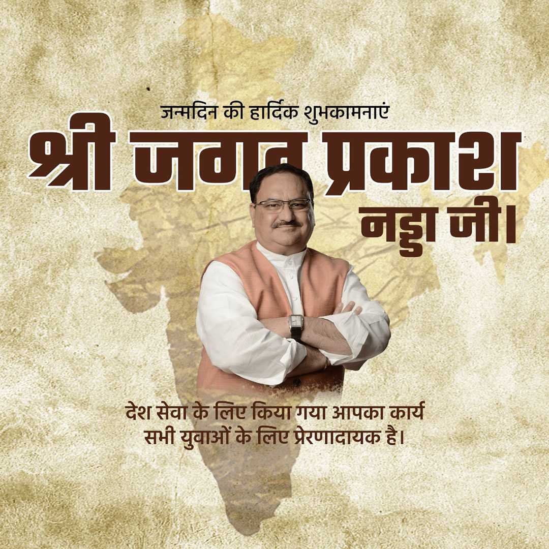 j.p._nadda_birthday