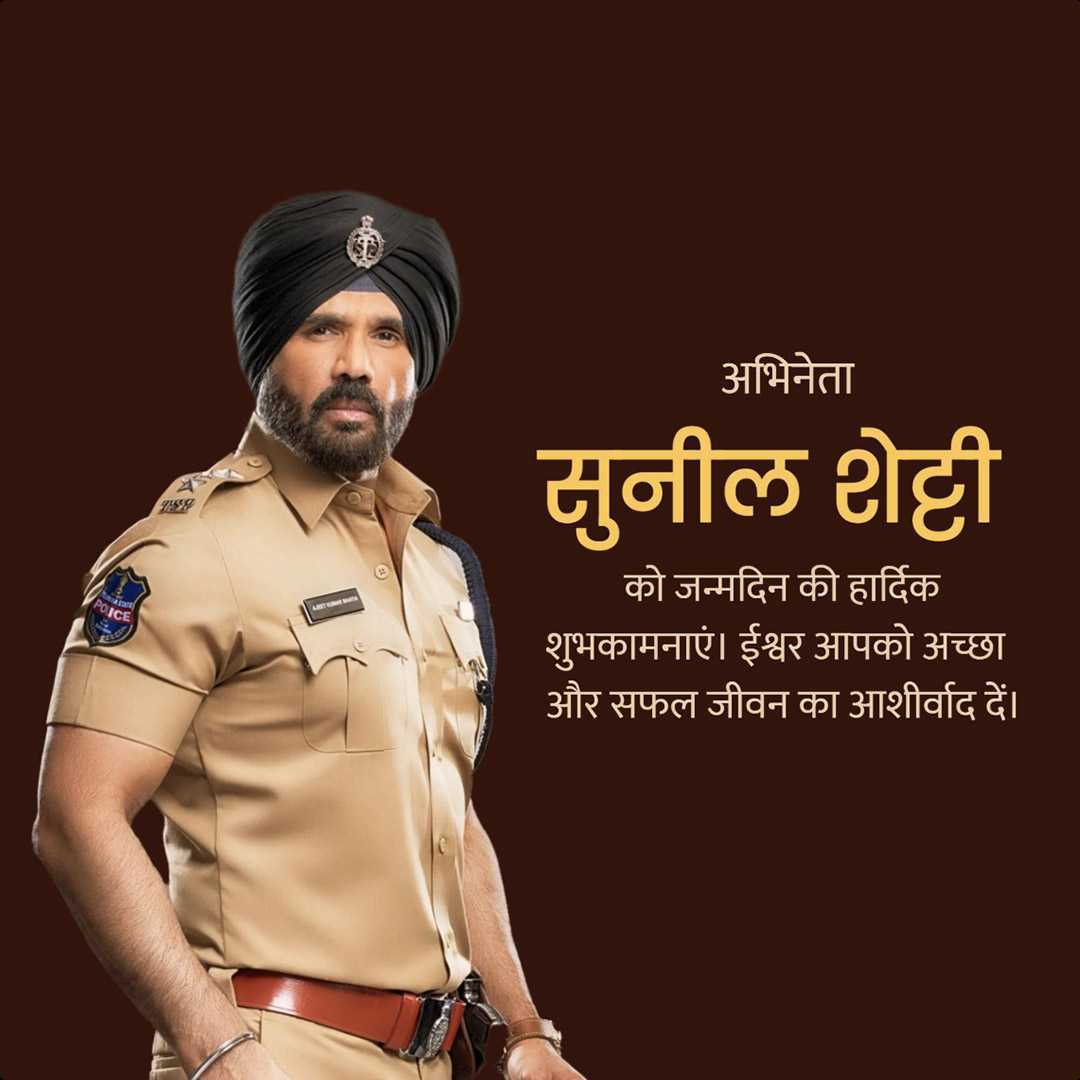Publicity Poster