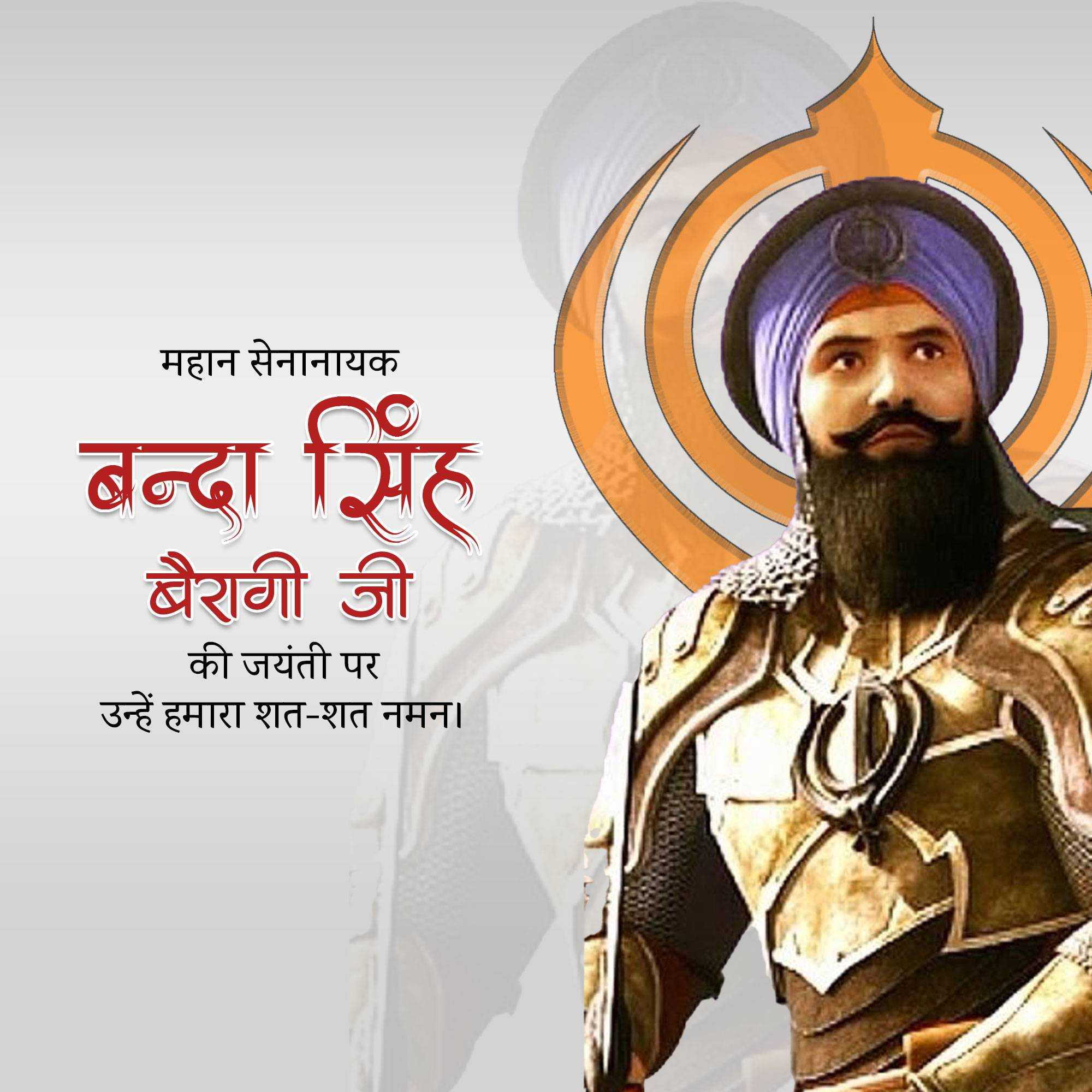 banda_singh_bahadur