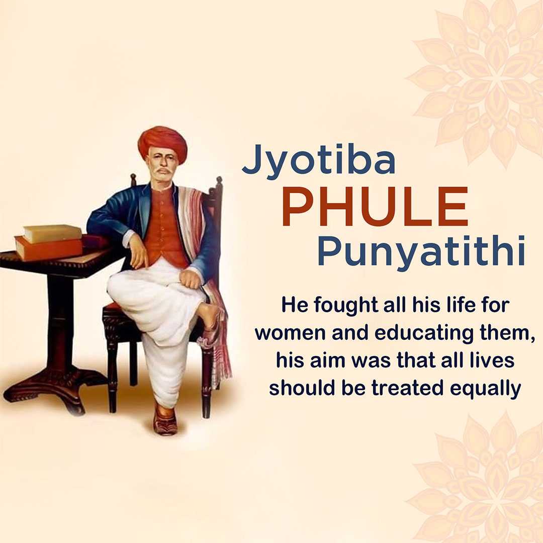jyotirao_phule_punyatithi