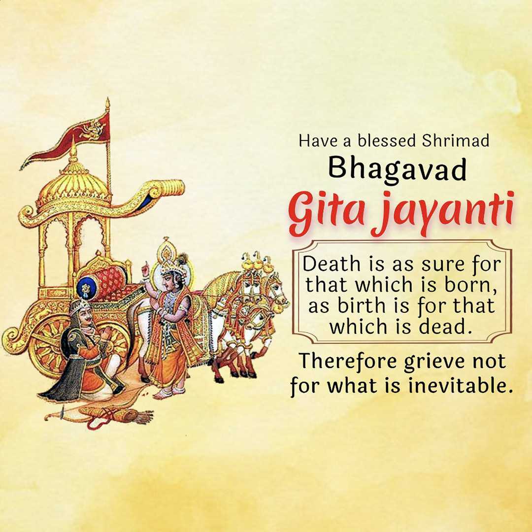 bhagavad_gita_jayanti
