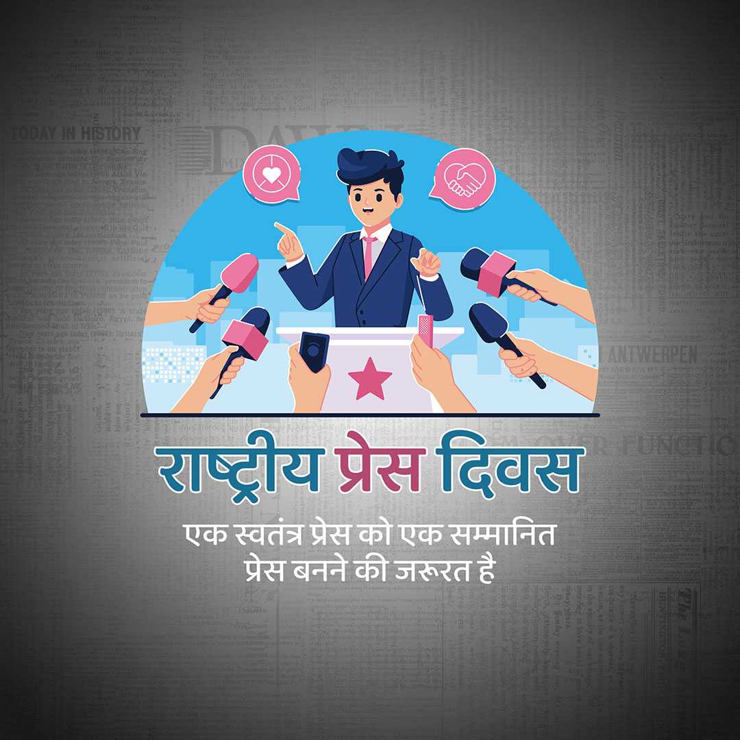 world_press_freedom_day