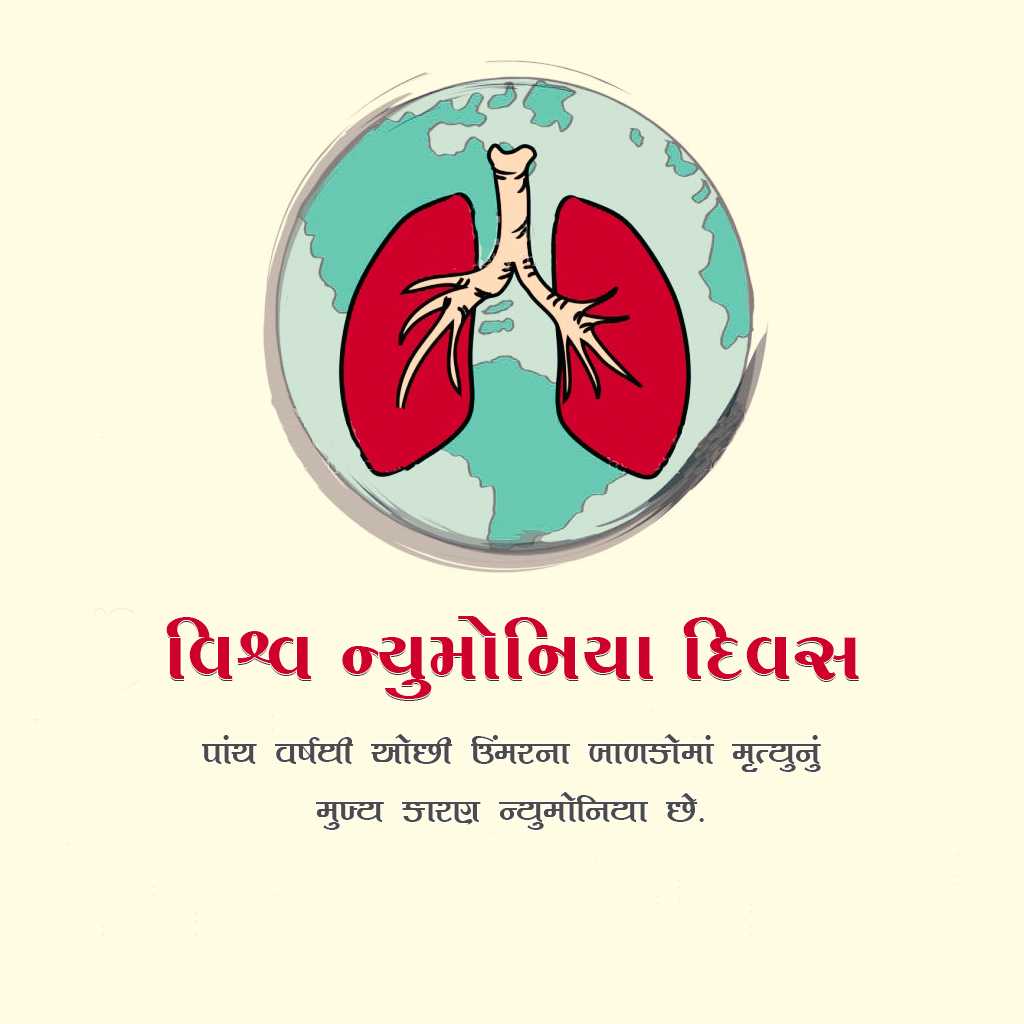world_pneumonia_day