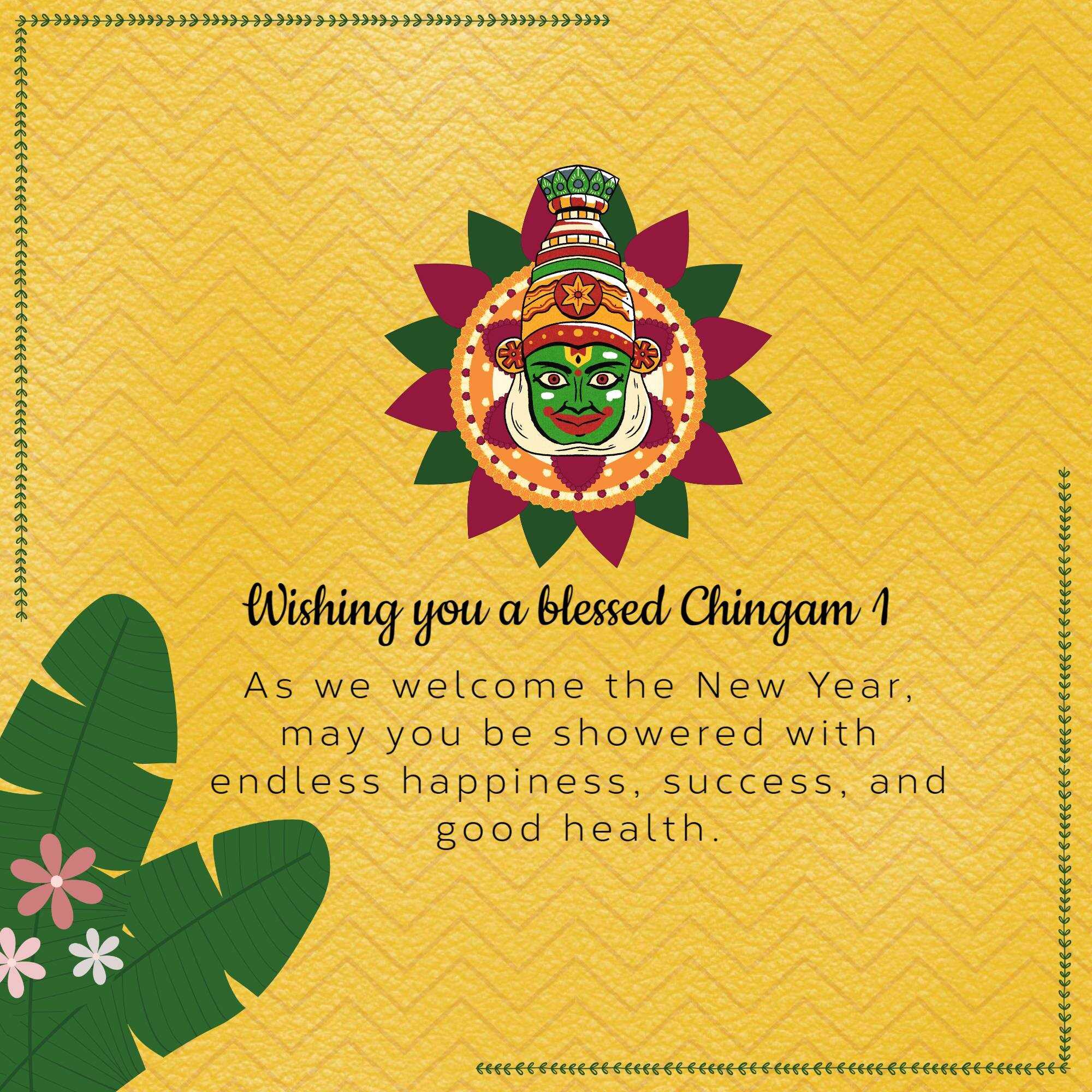 malayalam_new_year