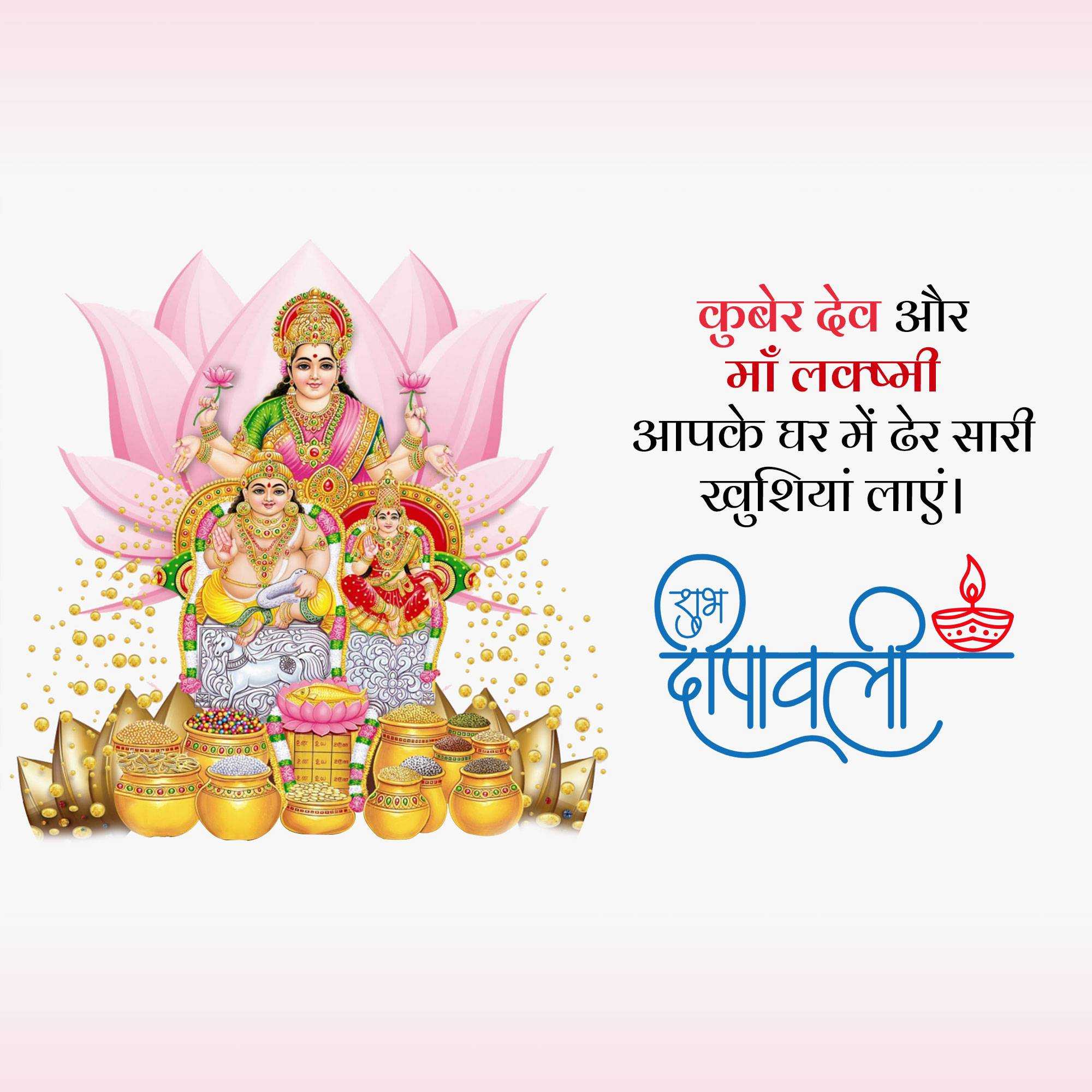 happy_diwali