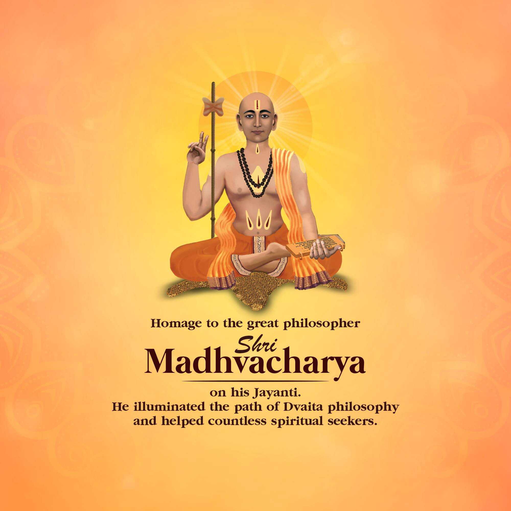 madhvacharya_jayanti