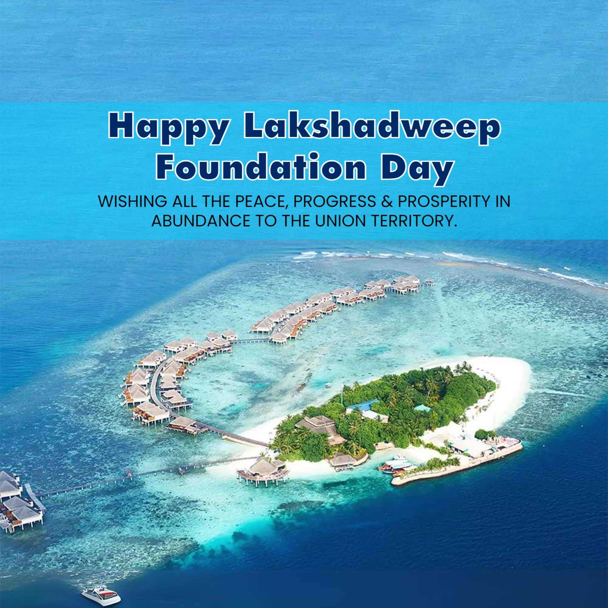 lakshadweep_foundation_day