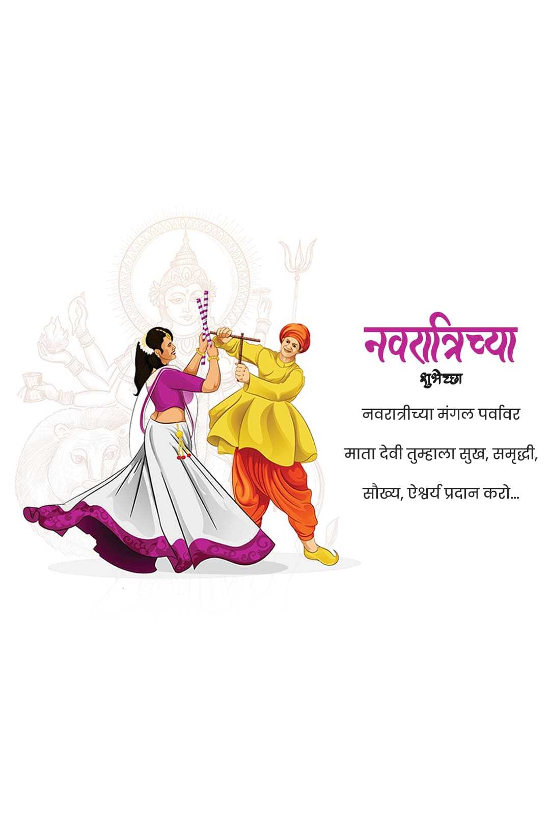 navratri_story