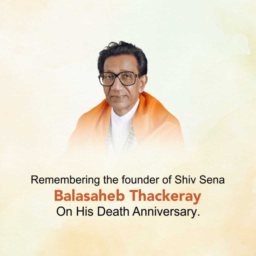 balasaheb_thackeray_death_anniversary