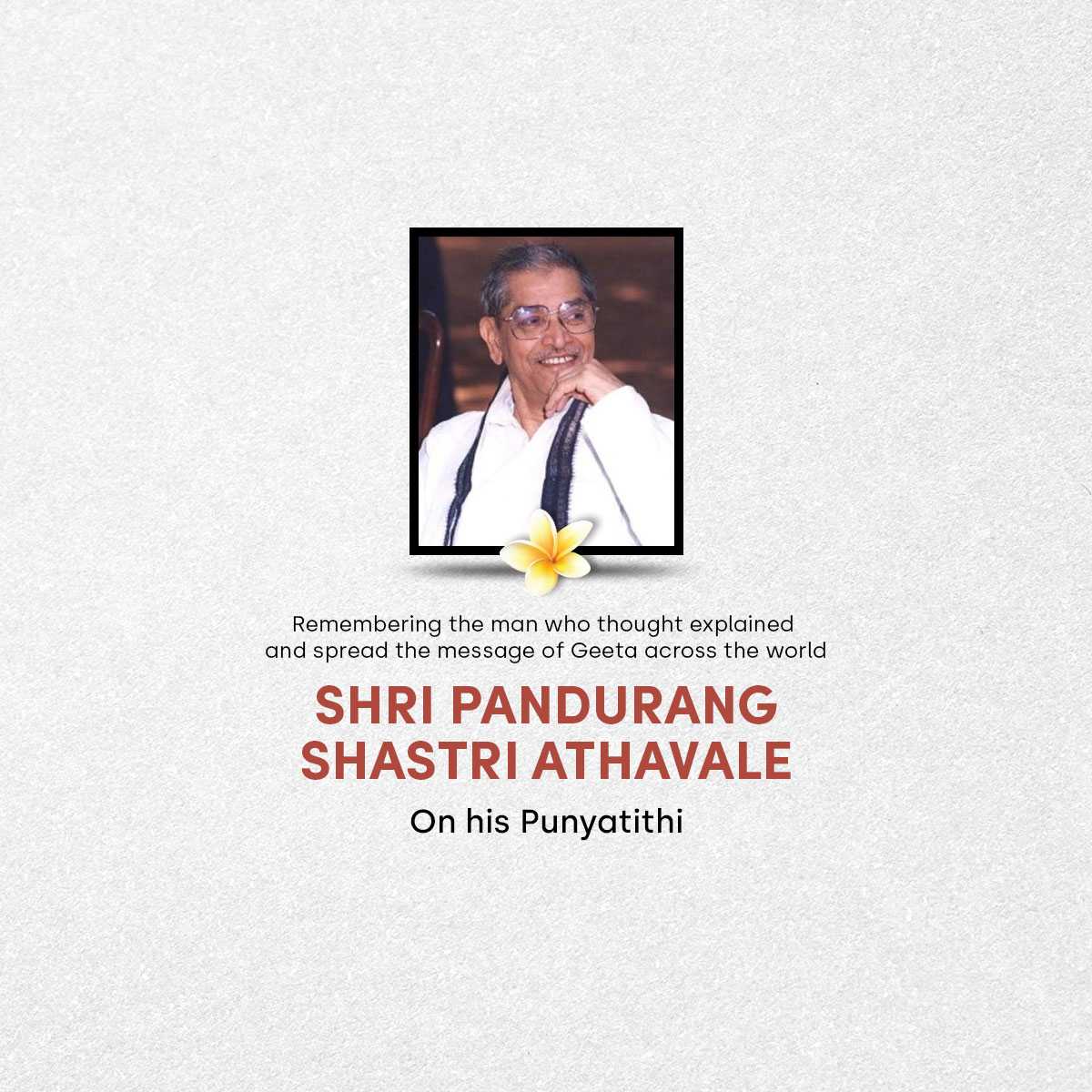 shri_pandurang_shastri_athavale_punyatithi