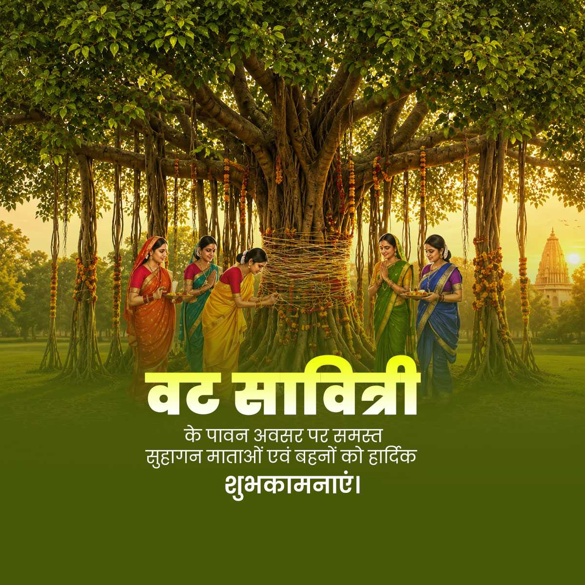 Vat Savitri Puja (Vat Purnima)
