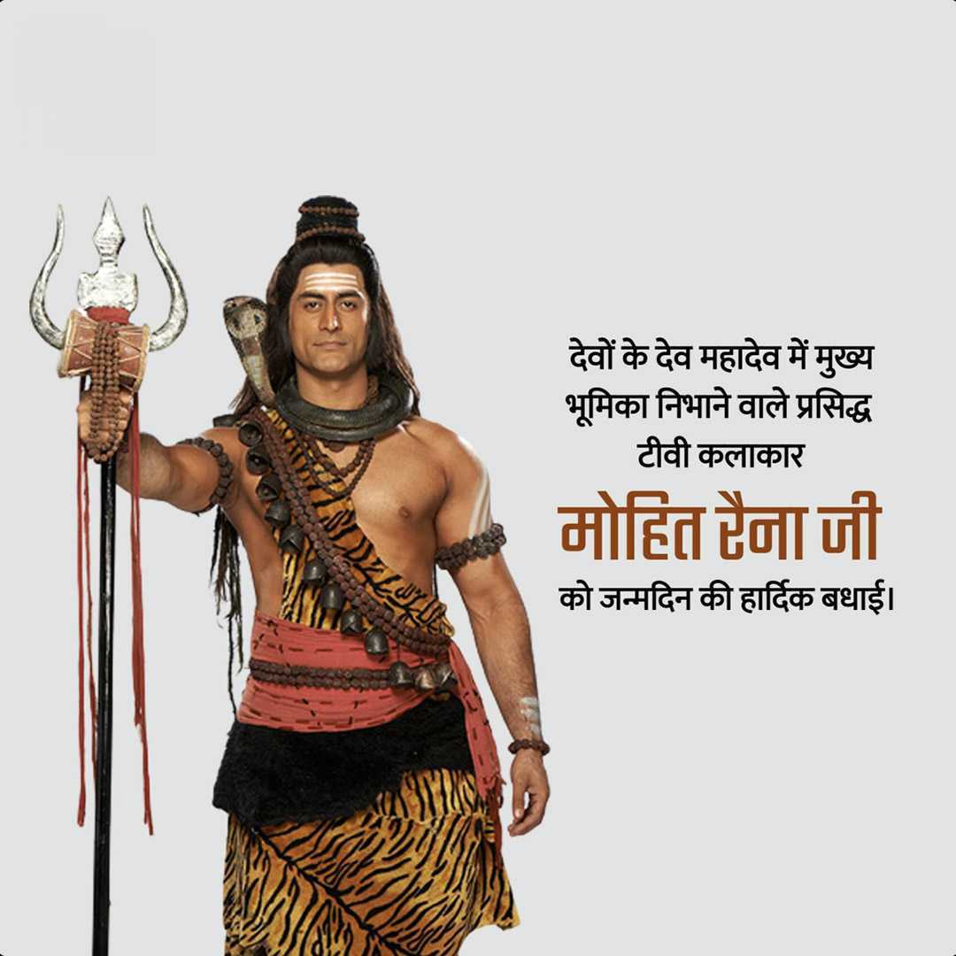 Publicity Poster