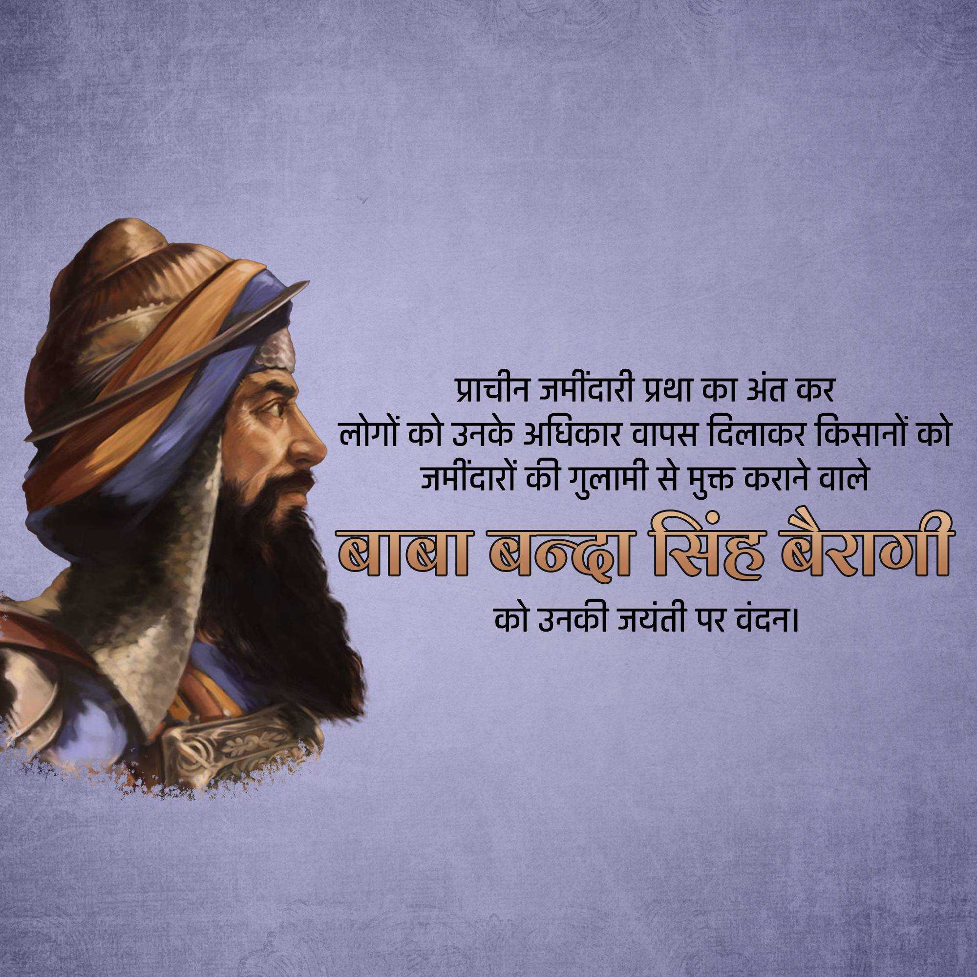 banda_singh_bahadur