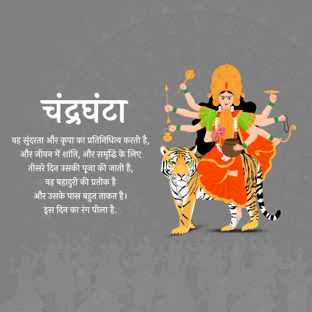 history_of_navratri