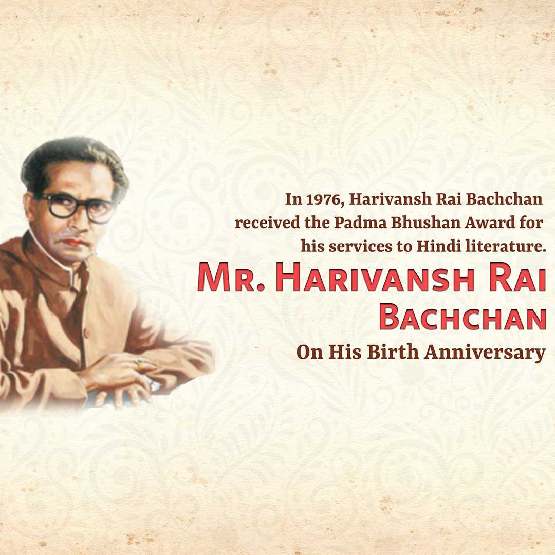 harivansh_rai_bachchan_ji_jayanti