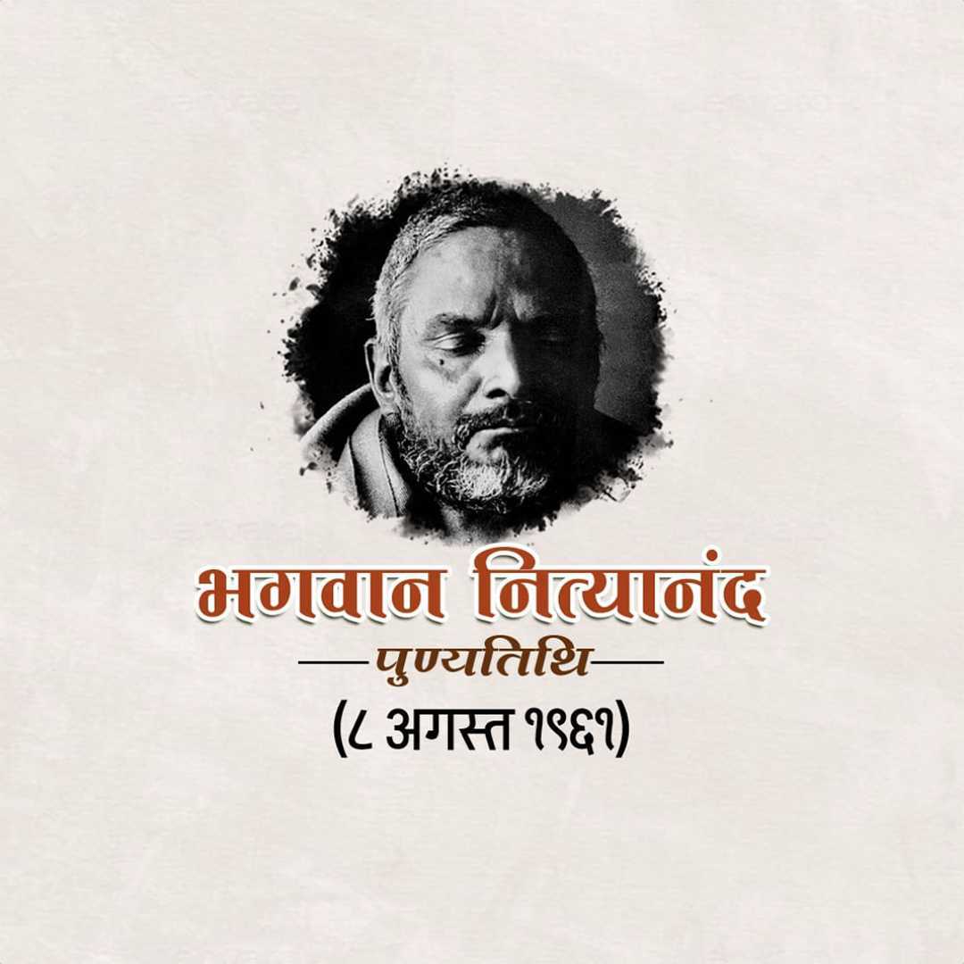 Publicity Poster