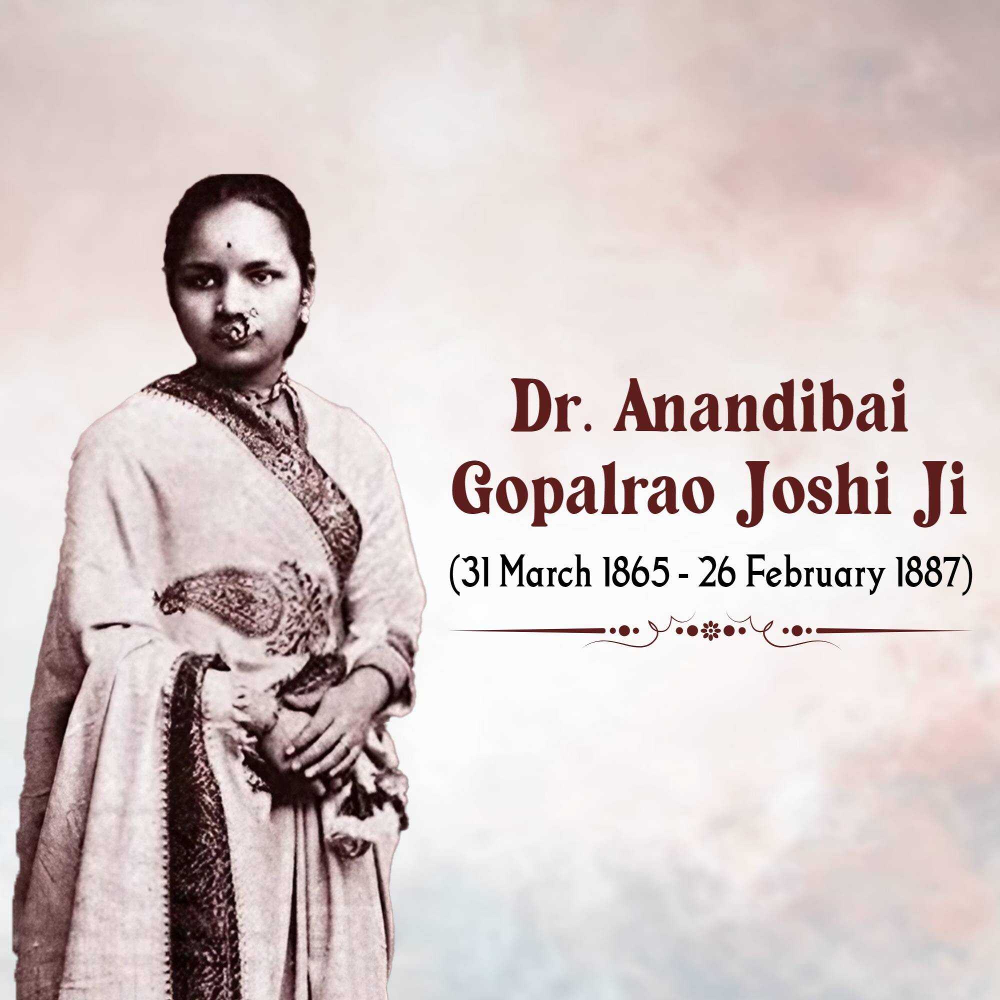 Anandibai Gopal Joshi Death Anniversary