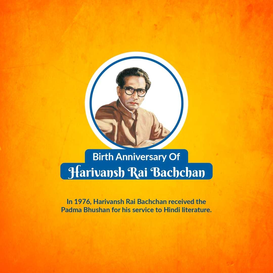 harivansh_rai_bachchan_ji_jayanti