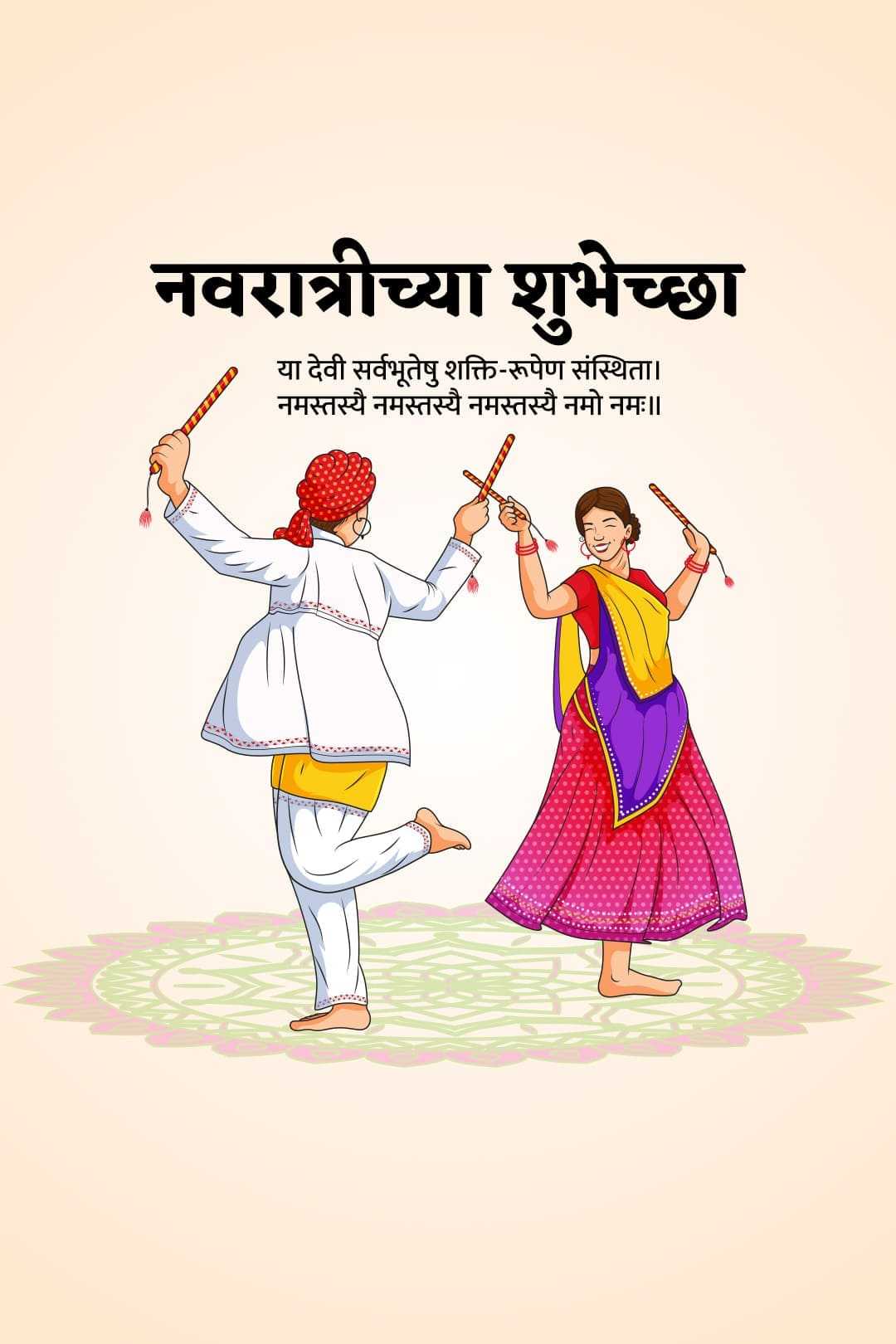 navratri_story