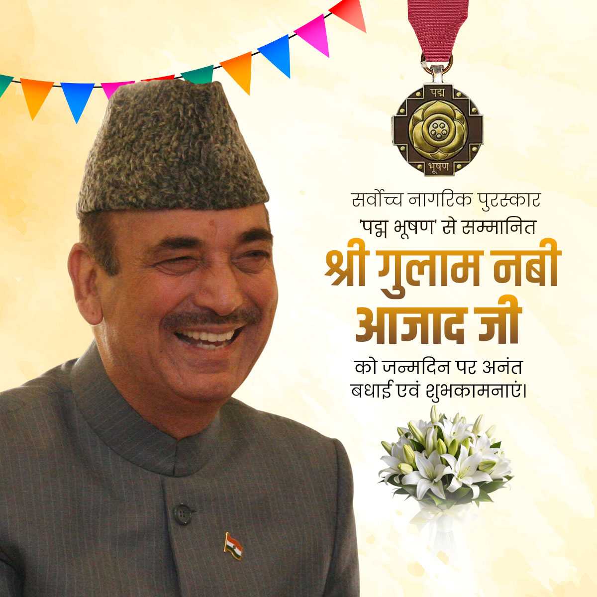 Ghulam Nabi Azad Birthday
