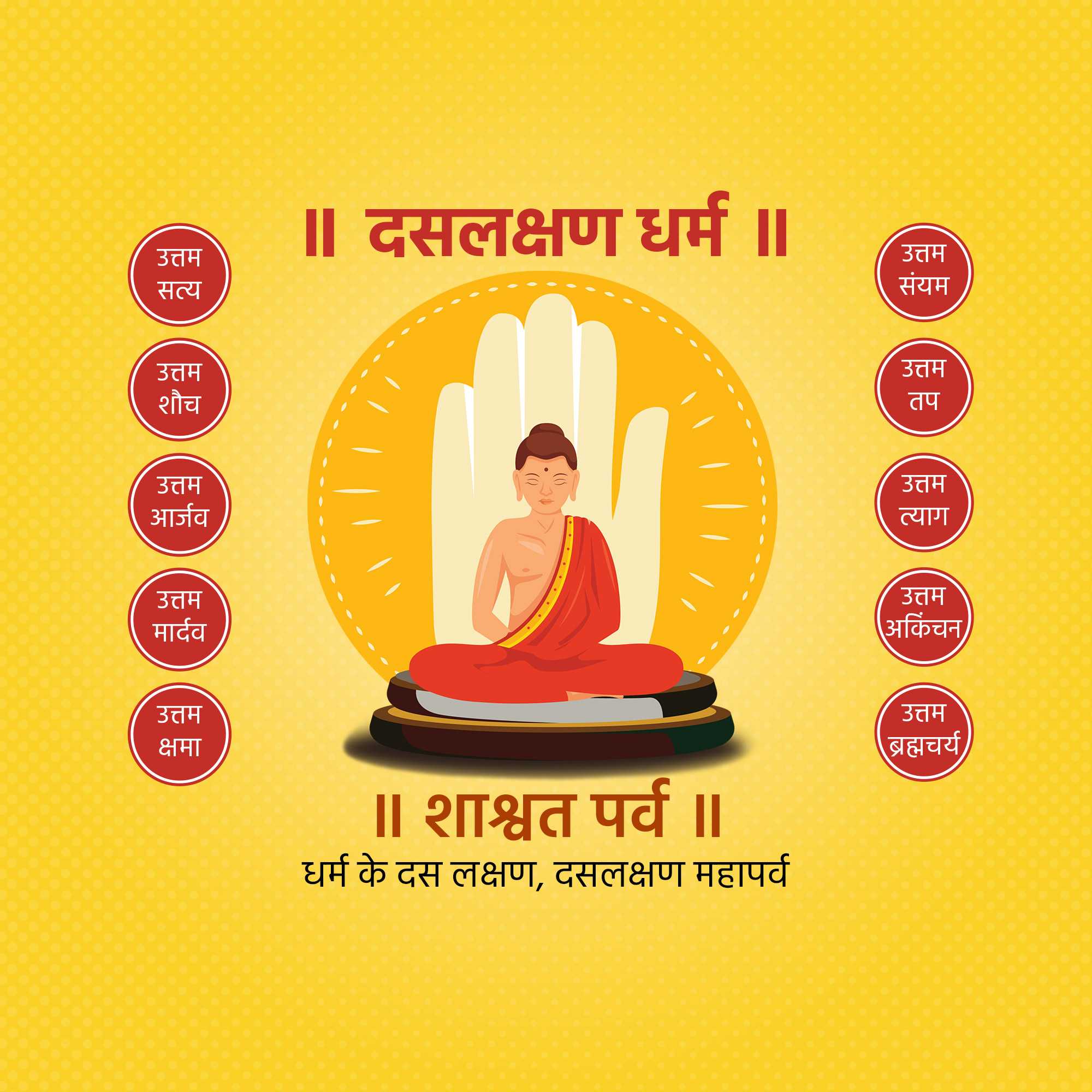 micchami_dukkadam