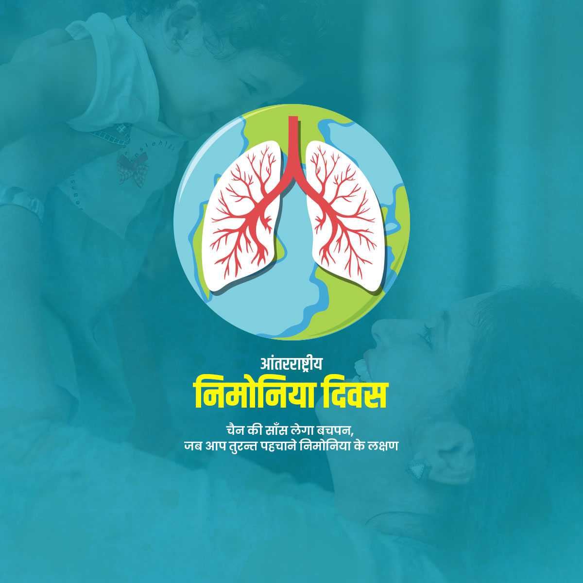 world_pneumonia_day