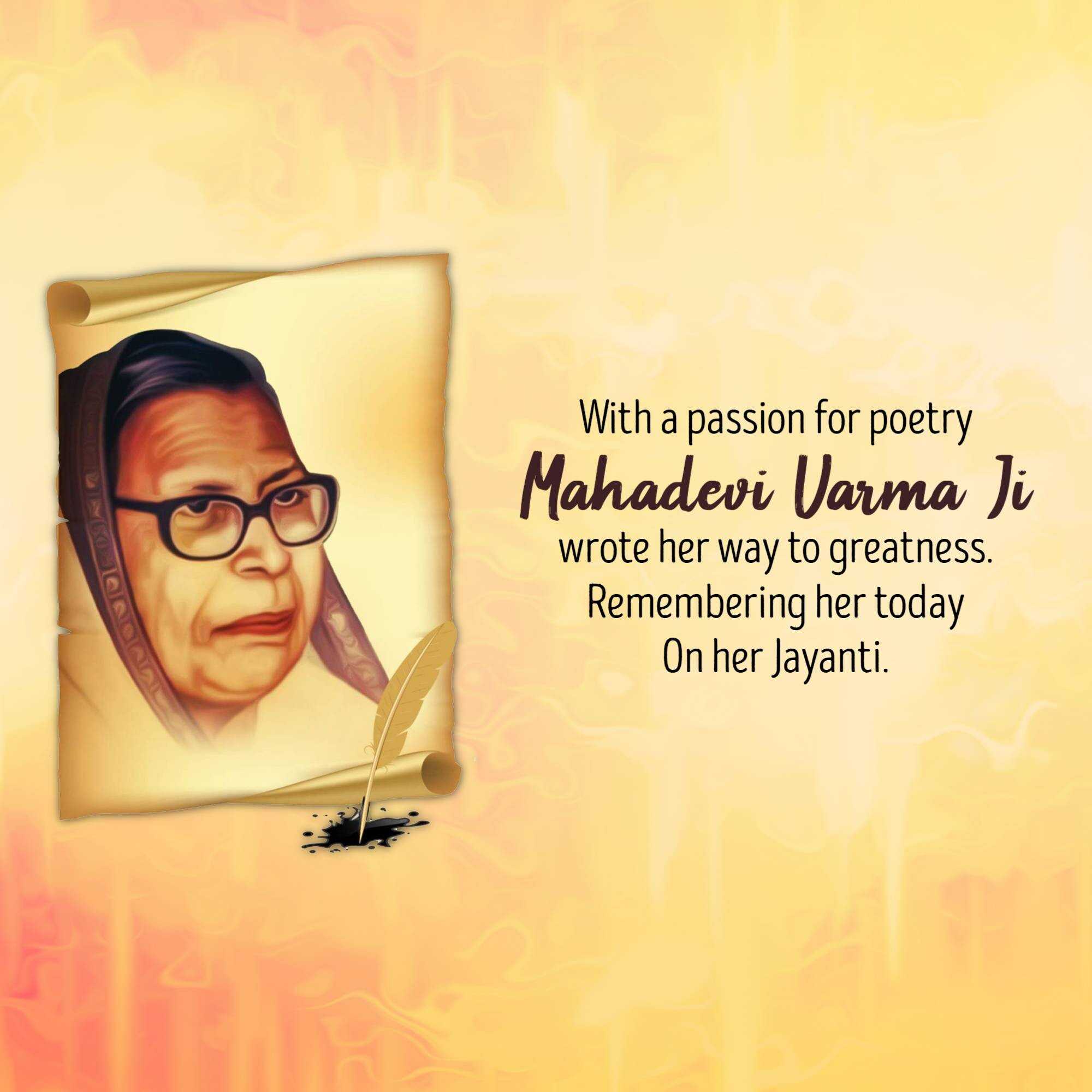 Mahadevi Verma Jayanti