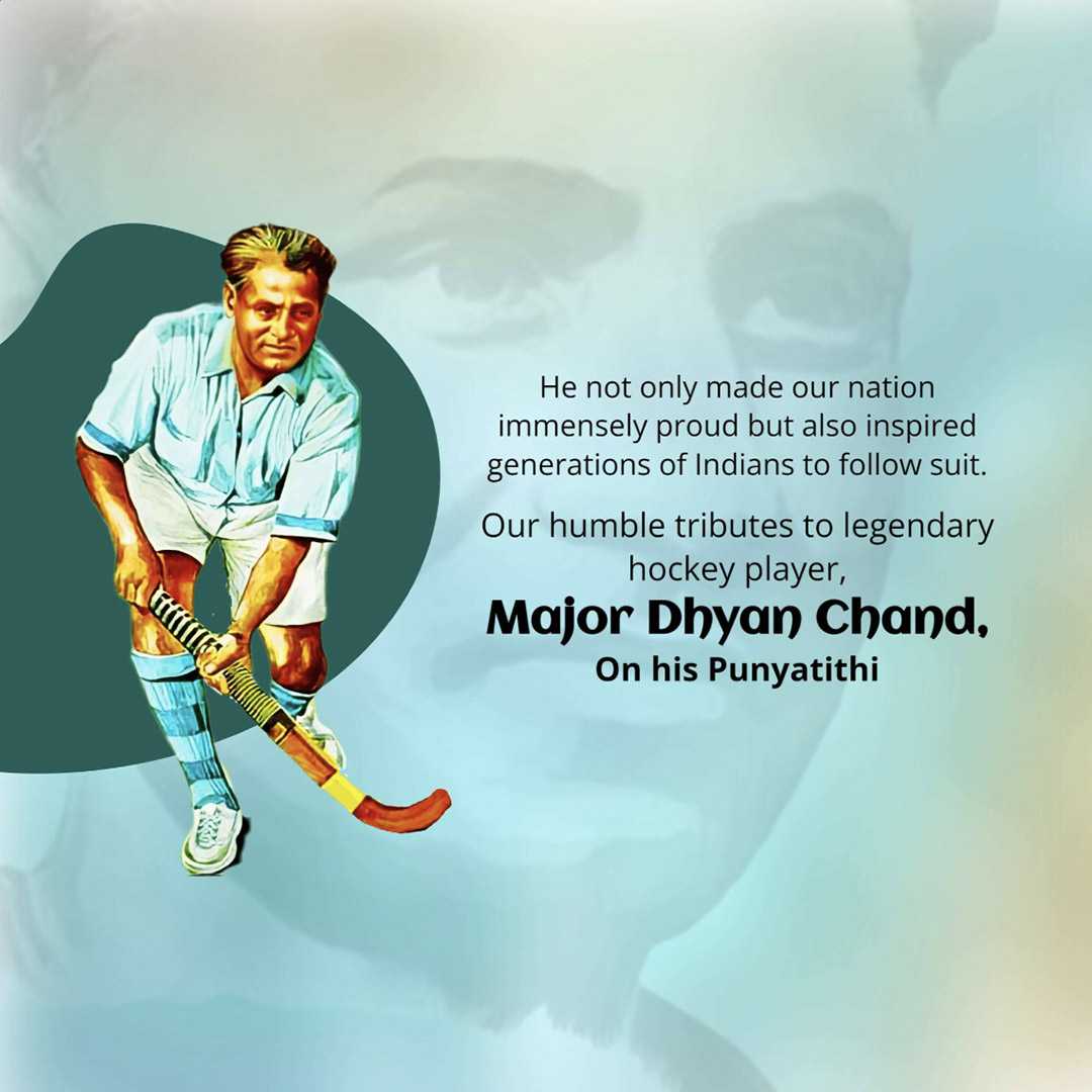 major_dhyan_chand_death_anniversary