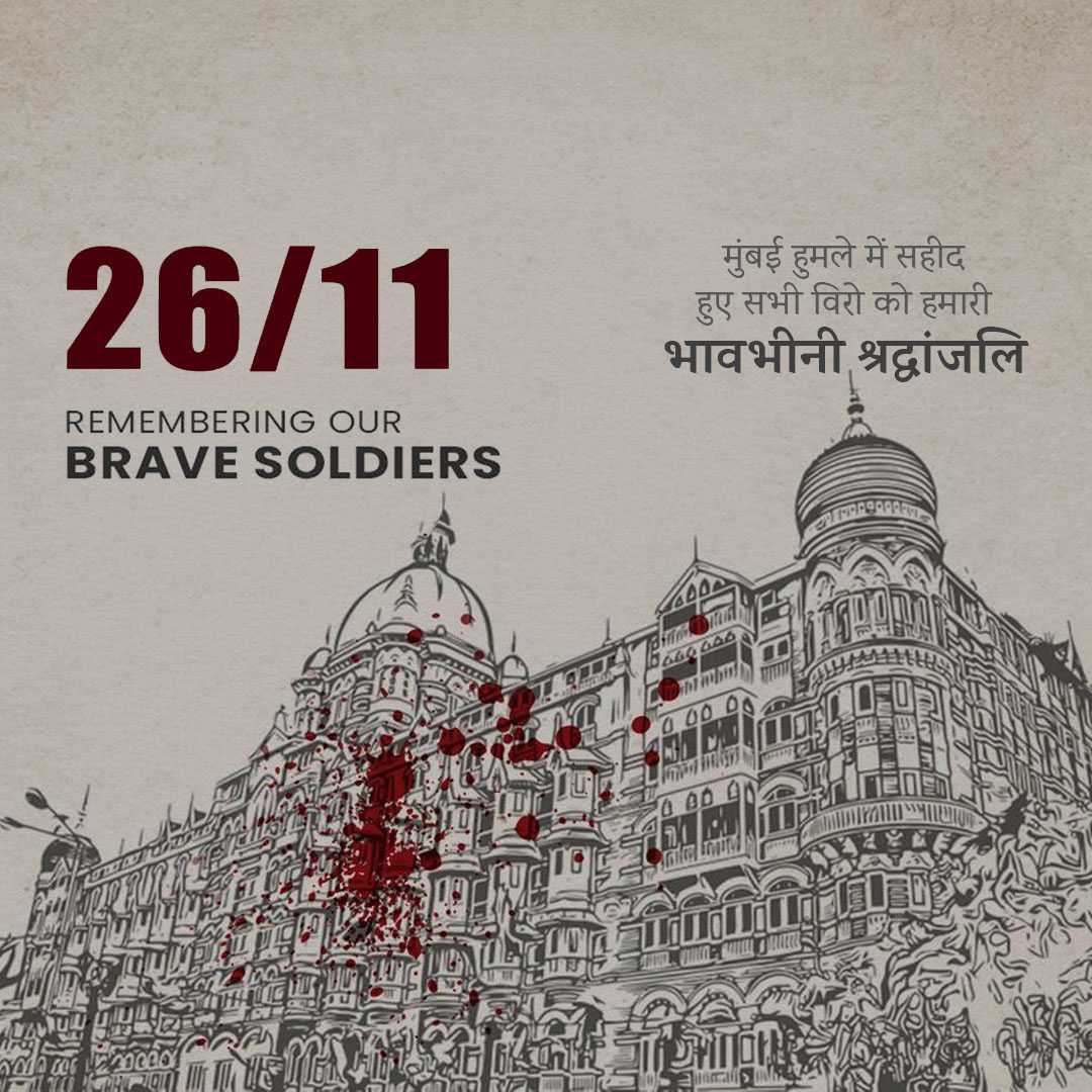 mumbai_attack_remembrance_day