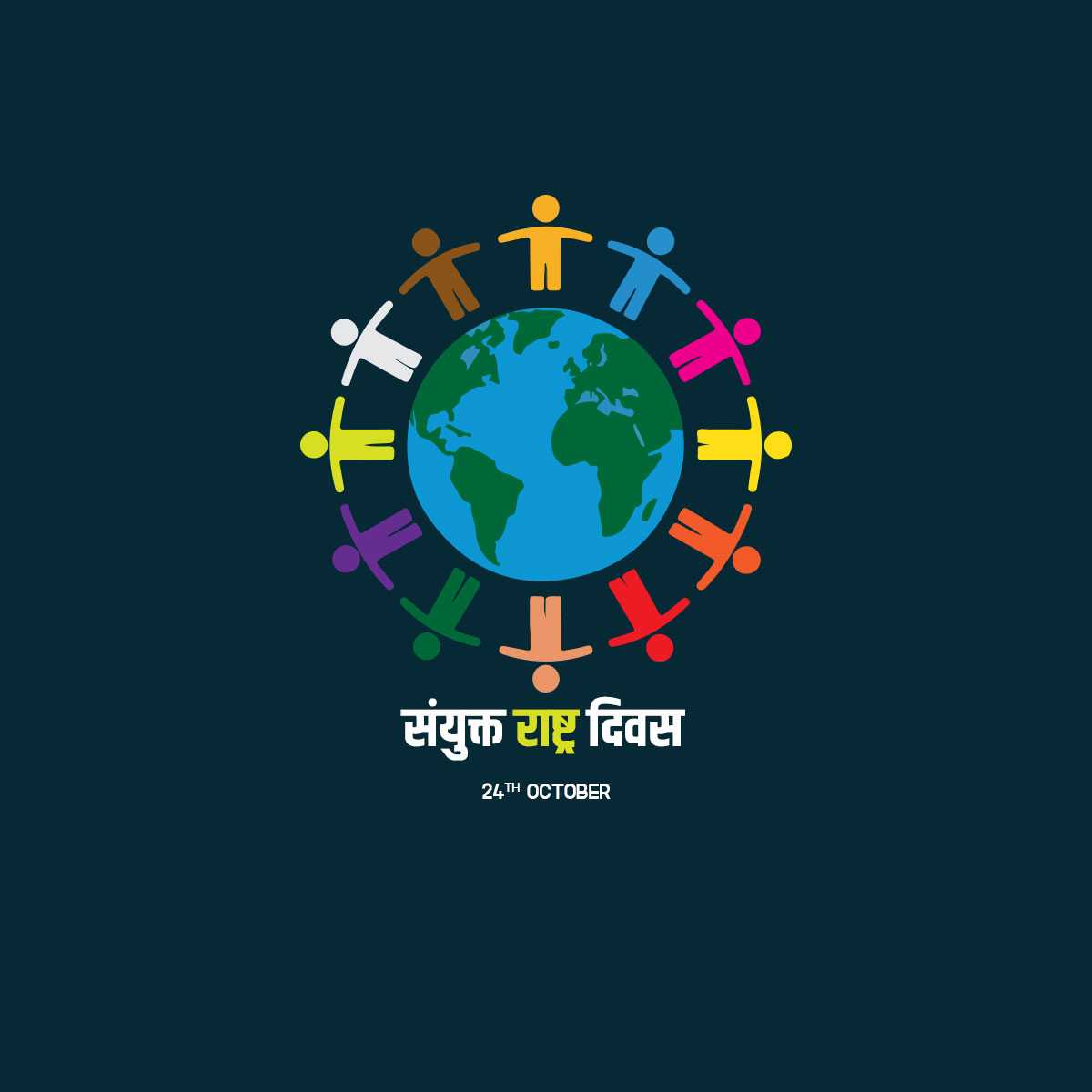 united_nations_day