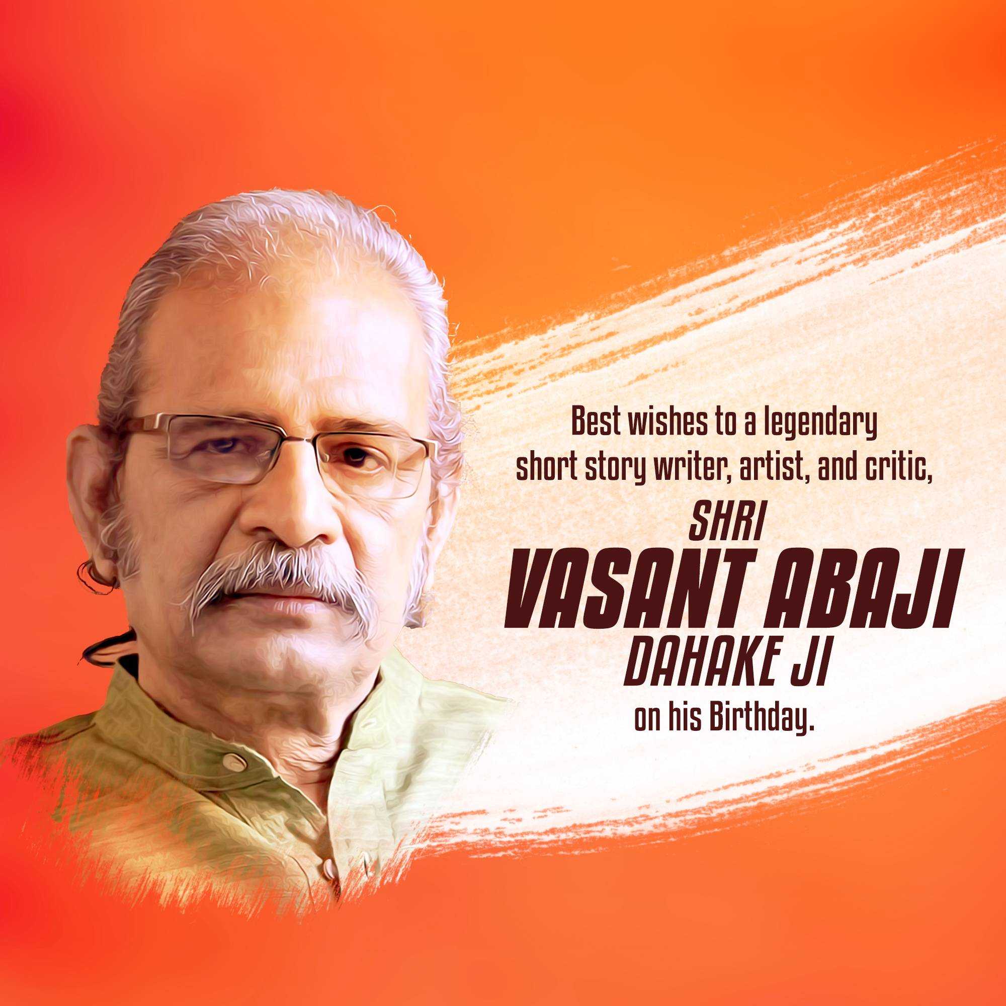 Vasant Abaji Dahake Birthday
