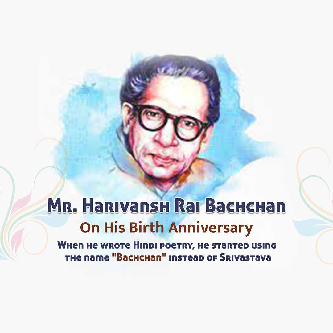harivansh_rai_bachchan_ji_jayanti