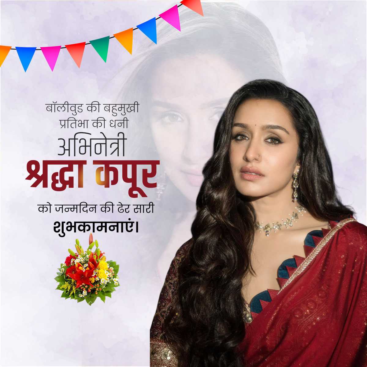 Shraddha Kapoor Birthday