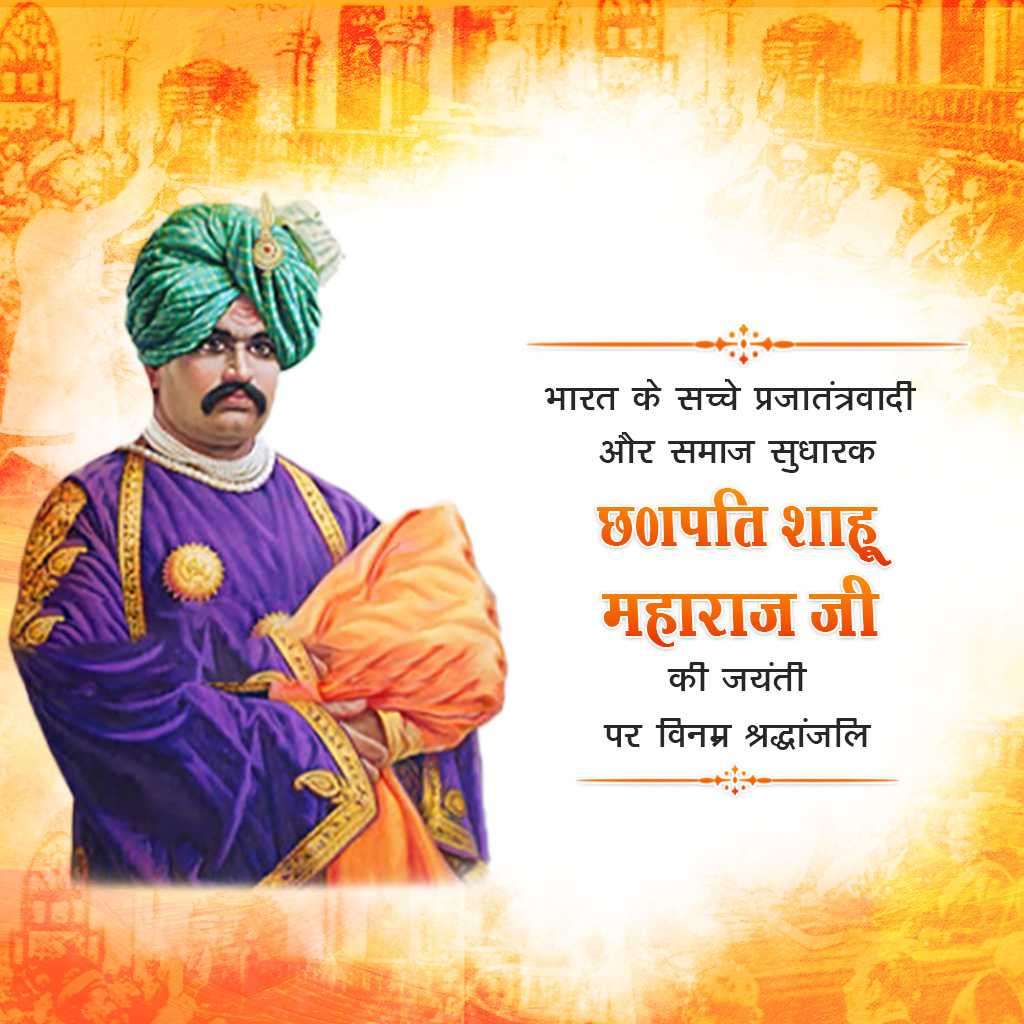 Publicity Poster
